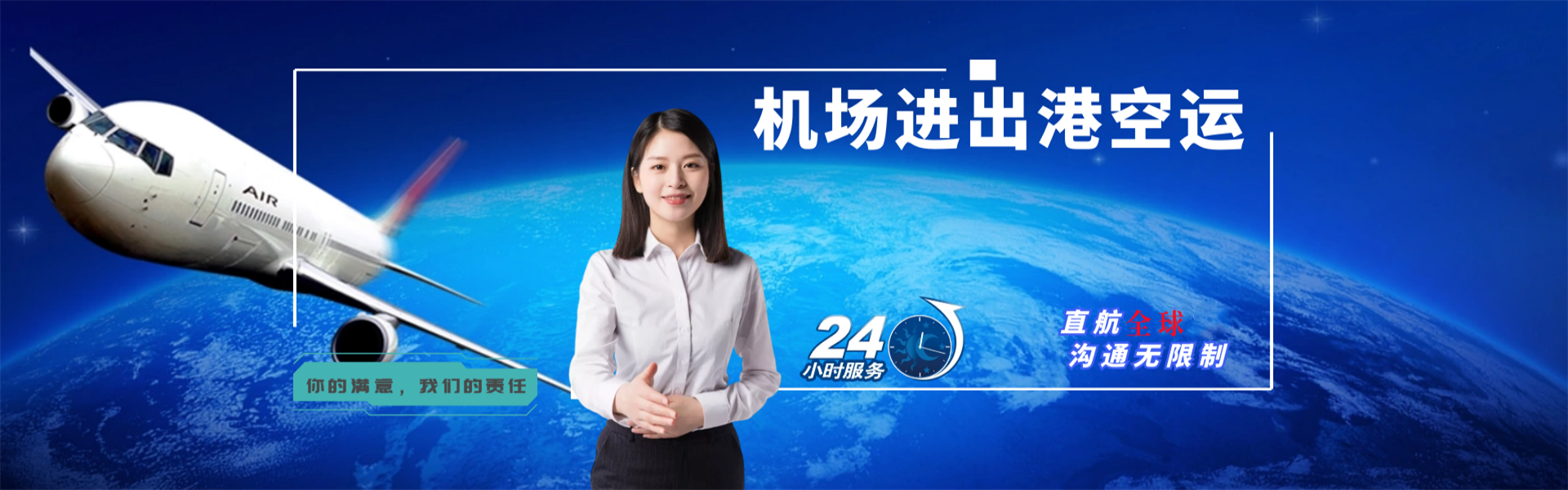 合阳到丹麦物流公司-合阳至丹麦物流专线-合阳空运到丹麦-优时通物流有限公司