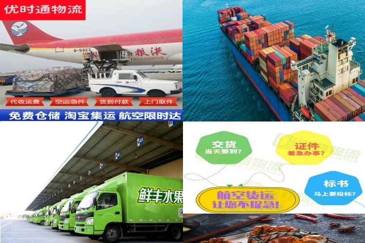 合阳到丹麦航空货运公司-合阳到丹麦物流专线