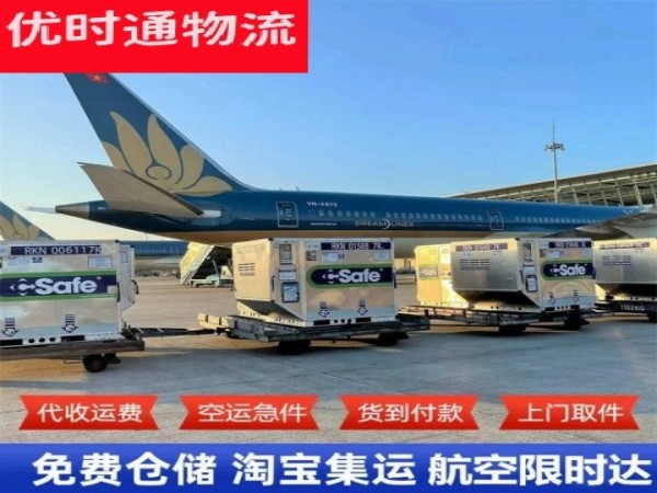 合阳到丹麦空运加急专线